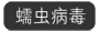 http://www.h3c.com.cn/pub/Electricity_Magazine/other/Security_Bulletin/20180108/images/17.png